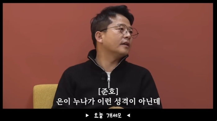 <b>송은이</b>, <b>김준호</b> 태도 논란에 “콘셉트였을 뿐, 진정성에 대한 오해는 하지 말...