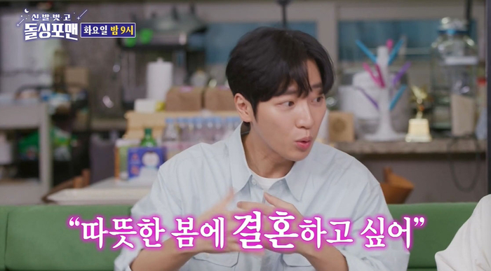 <b>이상엽</b>, 스토커급 결혼 비하인드에 탁재훈 “임원희가 했으면 감방 갔다. 접근...
