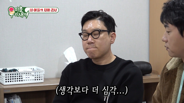 이상민, 경도 <b>인지장애</b> 진단에 충격...“6년 후 <b>치매</b> 확률 66% 이상”