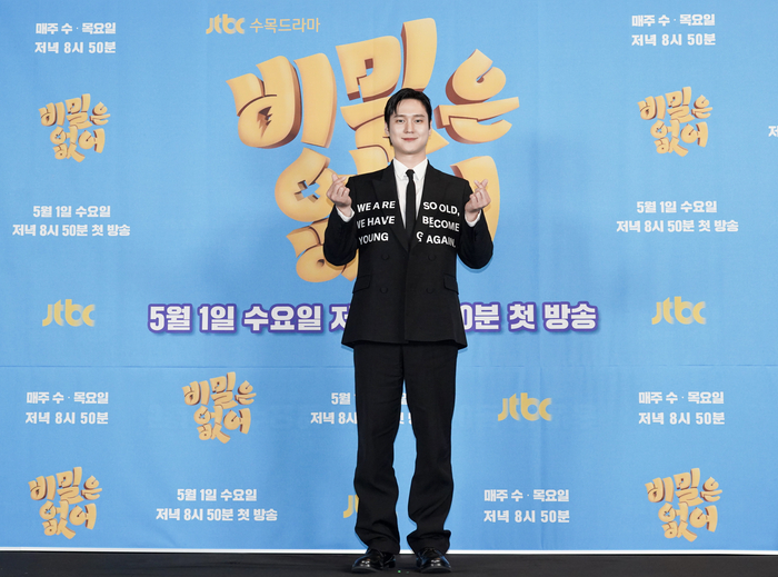 ‘<b>비밀은 없어</b>’ <b>고경표</b> “송기백, 코믹 연기 노하우의 집합체”