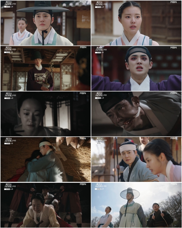 Dramatic Surge In Missing Crown Prince Ratings Discover Latest K