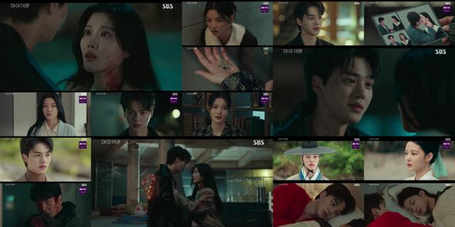 '마이 데몬' <b>김유정</b>, <b>송강</b> <b>소멸</b>에 오열