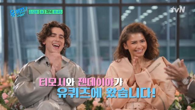 <b>티모시 샬라메</b>, <b>유재석</b>에 "잃어버린 형 만난 기분" ('유퀴즈')