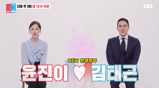 윤진이, <b>금융맨 남편 공개</b> "다니엘 헤니 닮았다는 말 듣는다" ('동상이몽2')