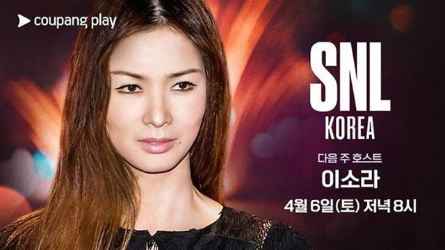 <b>이소라</b>, <b>신동엽</b> 제안으로 'SNL' 출연