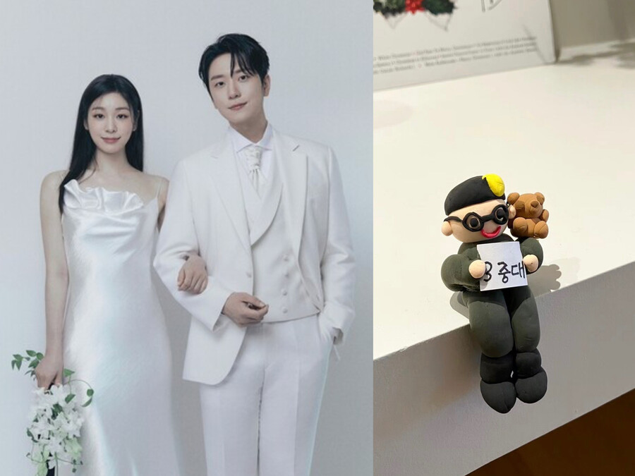 <b>김연아</b> "사실 <b>고우림</b>도 함께 했음" 고무신의 <b>크리스마스</b> 근황