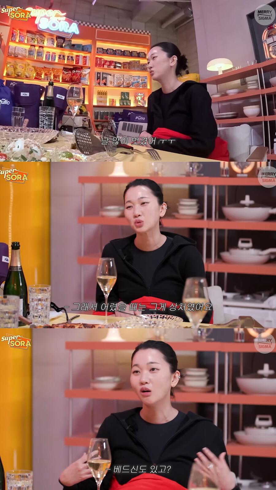 <b>장윤주</b> "모델시절 많이 벗겼다…노출 강요, 어려서 상처"('<b>슈퍼마켙</b> 소라')