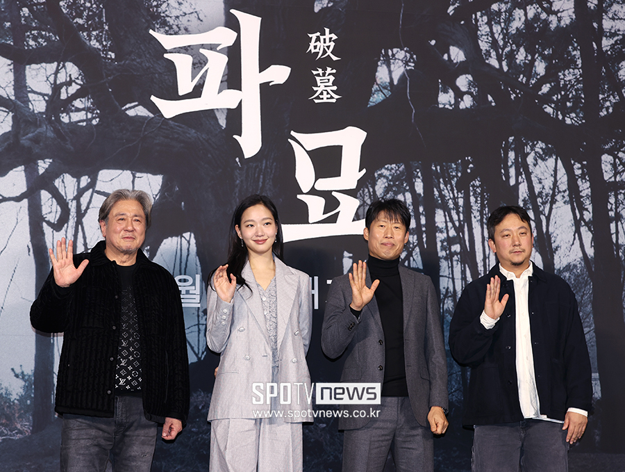 Unearthing Mysteries: "Exhuma" Reveals Its Haunting Charm - TRENDS 