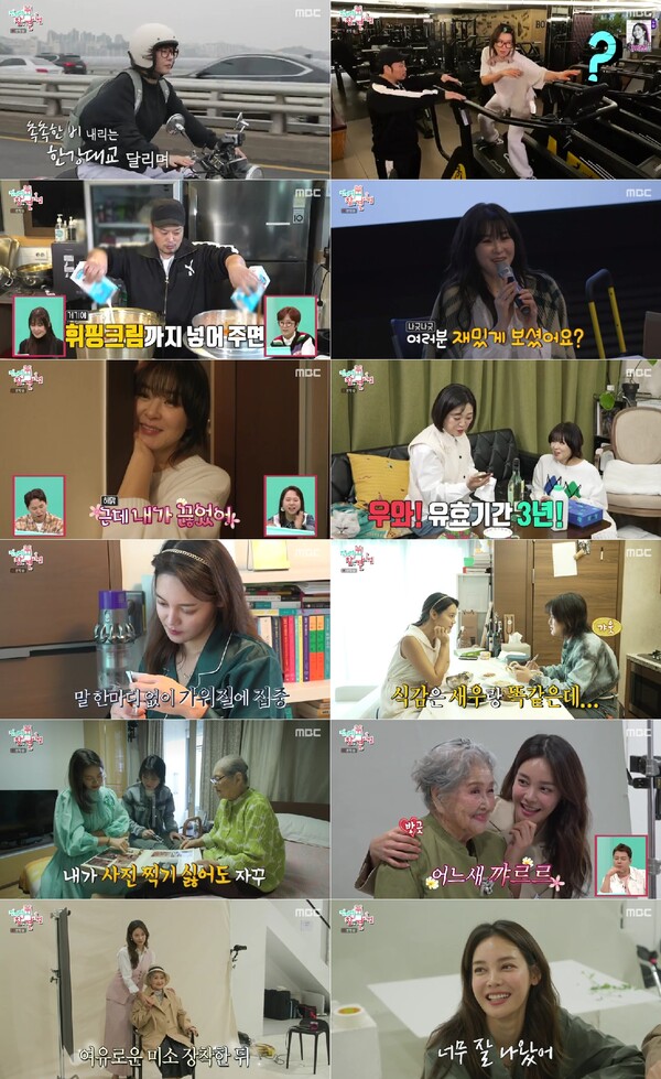 <b>안현모</b>, '소녀 감성' 101세 외할머니와 동반 화보 촬영(<b>전참시</b>)[TV핫샷]