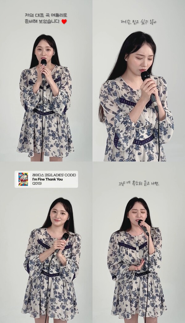 Lee SoJung Surprises Fans with New Song Release - Discover Latest K-Pop