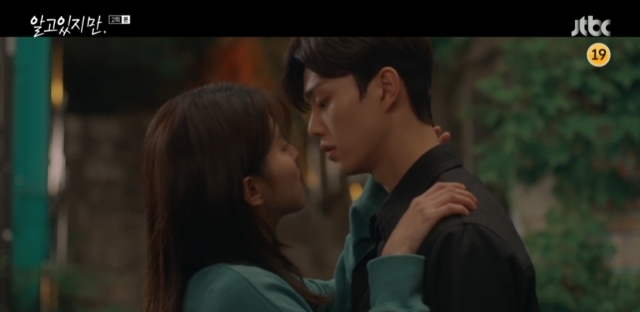 ‘알고있지만’ 송강에 철벽을 결심하고도 어장 빠진 <b>한소희</b> 어쩌나[어제TV]