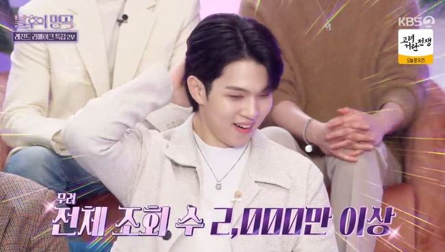 <b>유회승</b>, KBS 수입 책임지는 효자 등극 “신동엽 울린 무대 포함 2천만 뷰”(불...
