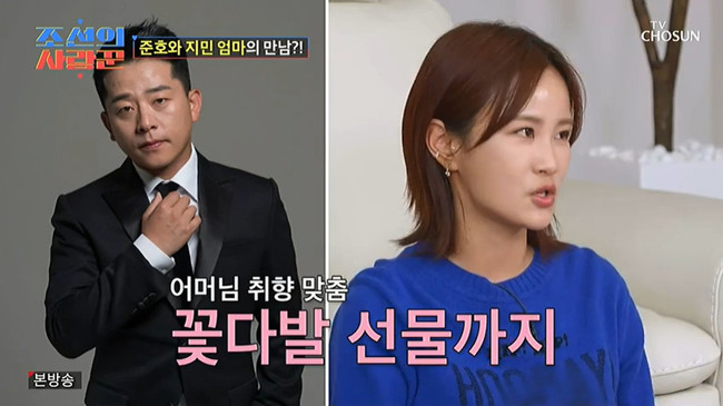 <b>김지민</b> “<b>김준호</b>, 母에 잘 보이려 밥 2공기→동네 모임서 눈알 개인기까지”...