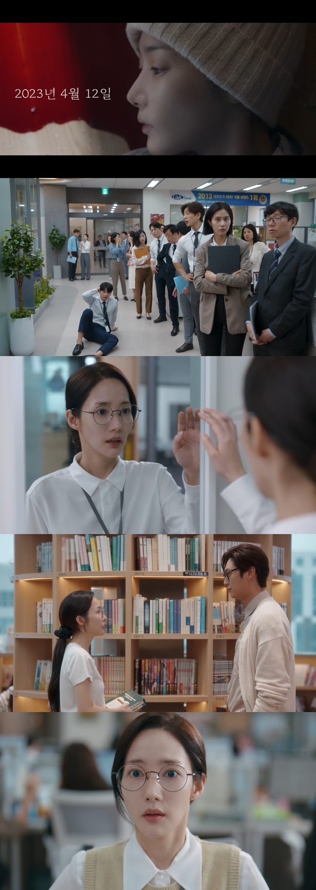 박민영, 37kg까지 감량한 보람…‘내 <b>남편과 결혼해줘</b>’ 시청률 5.2% 출발