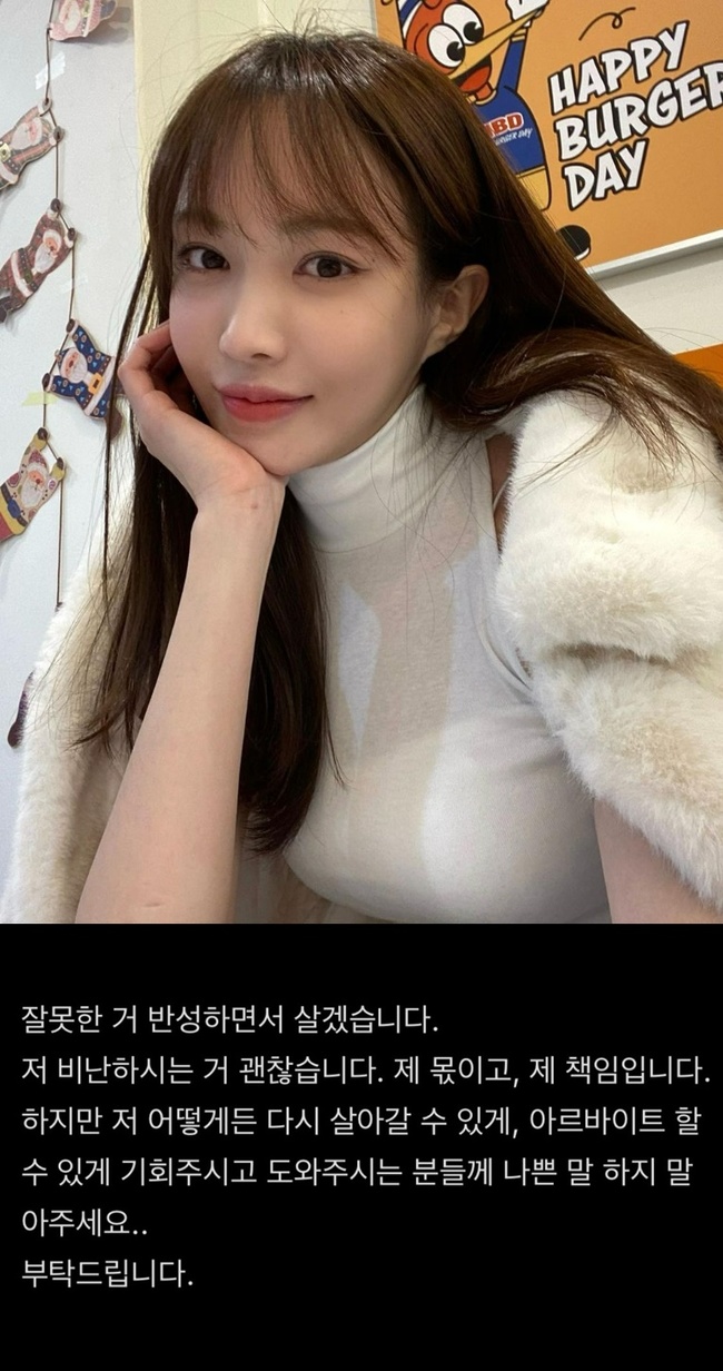 ‘<b>남태현과</b> 마약 논란’ <b>서민재</b>, 카페 알바 <b>근황</b> 공개 후 “비난은 내 몫”[전...