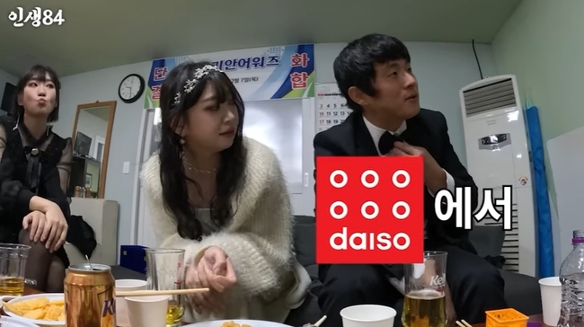 <b>기안84</b> 파격 시상식 패션, 보타이 대신 2천원짜리 女 <b>머리핀</b> 착용(인생<b>84</b>)