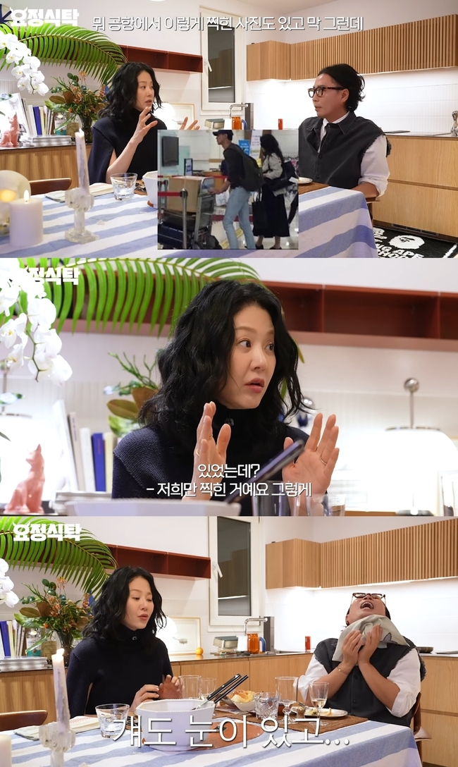 <b>고현정</b> “<b>조인성과</b> 열애? 걔도 눈이 있는데” 해명(요정재형)