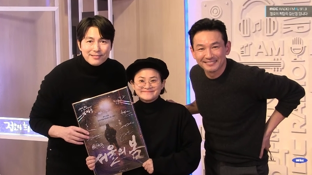 <b>황정민</b> “반쪽하트 ‘서울의봄’ 마지막 무대인사 때 <b>정우성</b>에 배워”(정희)(...