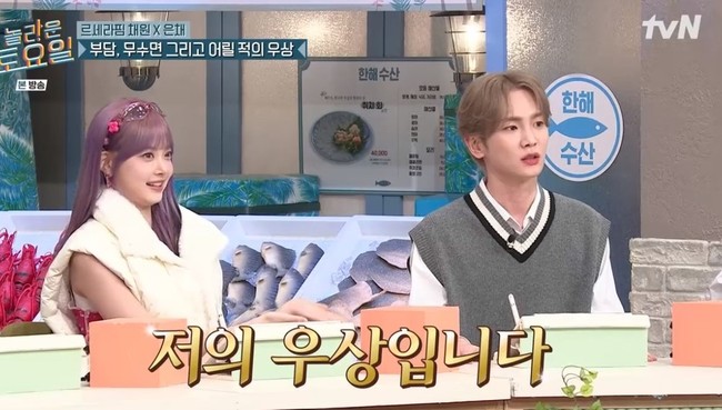 <b>르세라핌 은채</b>→샤이니 키 “어릴 적 우상, 본 받고 싶은 존재…춤 다 알아”...