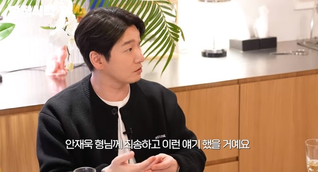 <b>조승우</b> “MBC 연기대상 안재욱이 받았어야, 10년 넘게 죄책감” (<b>요정식탁</b>)