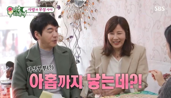“아홉까지 낳아” <b>김승수</b><b>양정아</b> 스킨십 난무 데이트 ‘<b>미우새</b>’ 졸업? [어...