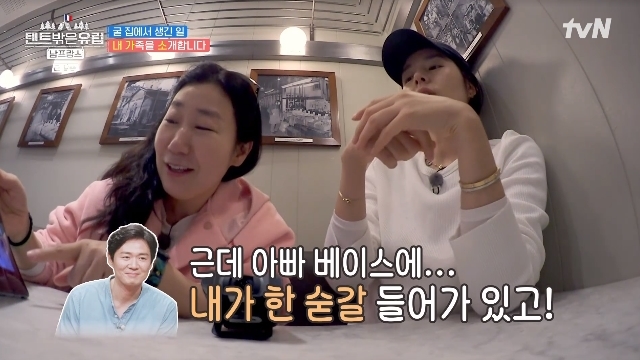 <b>한가인</b>, 시댁 재촉에 23살 결혼→<b>연정훈</b> 닮은 딸 공개(텐트밖은<b>유럽</b>)[어제T...