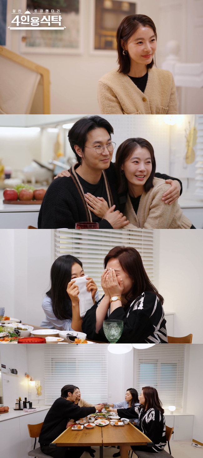 <b>조성윤</b> “여사친이었던 윤소이 밤에 생각나, 지창욱에 연애상담”(<b>4인용식탁</b>...