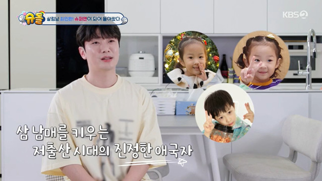 이혼 <b>최민환</b> “엄마 대신할 수 없어” 전처 율희 그리워 우는 7살 子에 착잡 ...