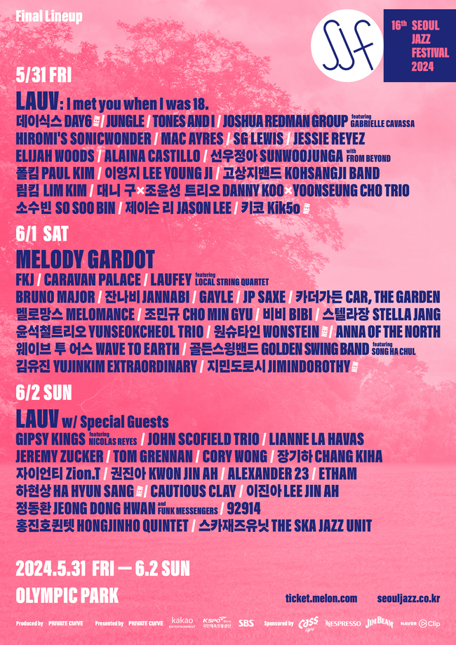 Seoul Jazz Festival 2024: A Blend of Genres and Generations - Trends