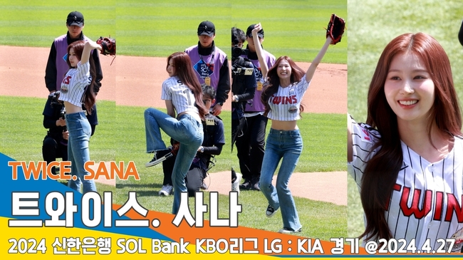 <b>트와이스</b> ‘<b>사나</b>’, 원스 마음에 스트라이크~ 완벽 <b>시구</b> [뉴스엔TV]