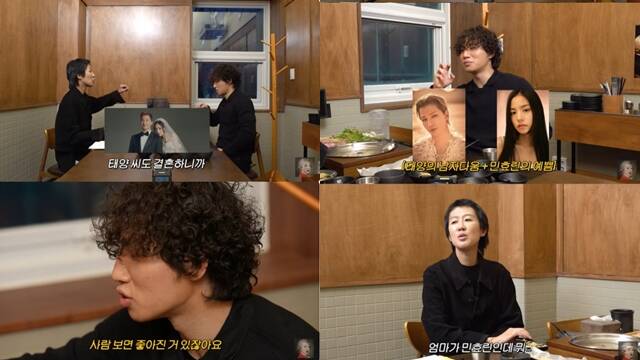 빅뱅 <b>대성</b> "마흔 전에 결혼하고 싶어…태양 형 부럽다"