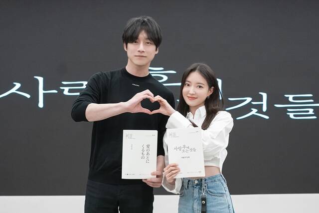 <b>이세영</b>·사카구치 <b>켄타로</b> '사랑 후에 오는 것들', 대본 리딩 현장 공개