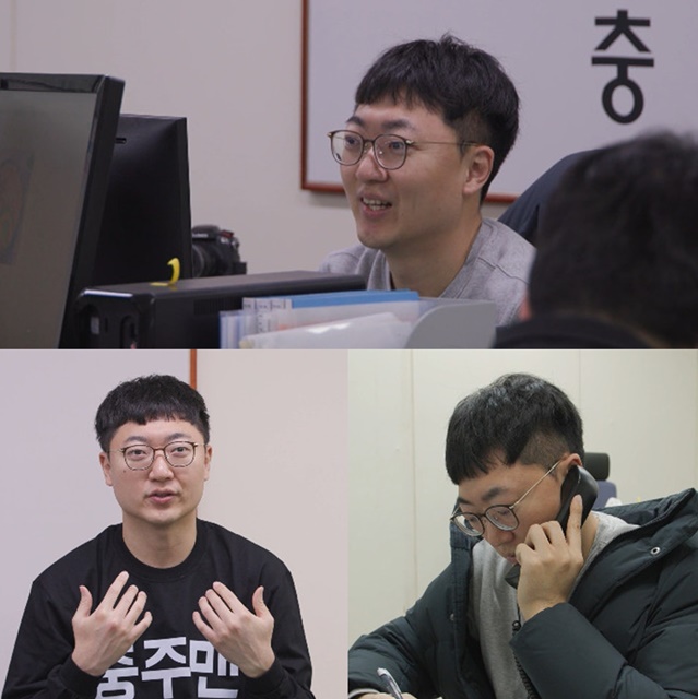 '충주맨' <b>김선태</b> 주무관, '<b>전참시</b>'서 본업·육아 공개