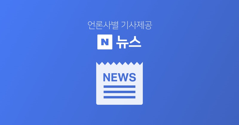 트럼프 “관세로 엄청난 돈 들어오면 소득세 폐지 가능”