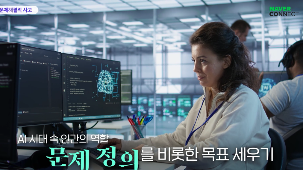 기계학습: AI는 어떻게 학습할까?