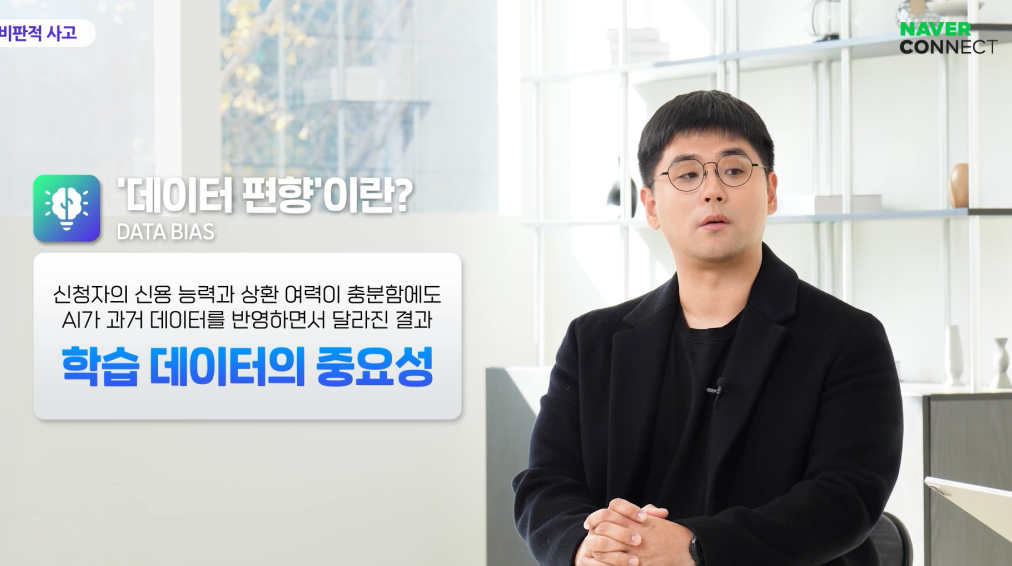 딥러닝: 스스로 학습하는 기계의 진화