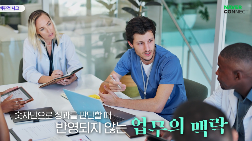 데이터 윤리: 윤리적 사용부터 안전한 관리까지