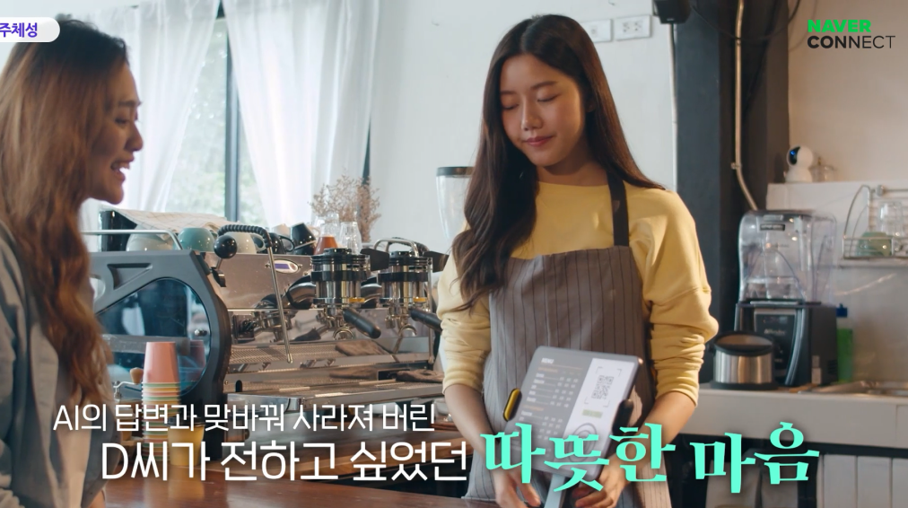 에이전틱 AI: 스스로 실행하는 지능형 시스템