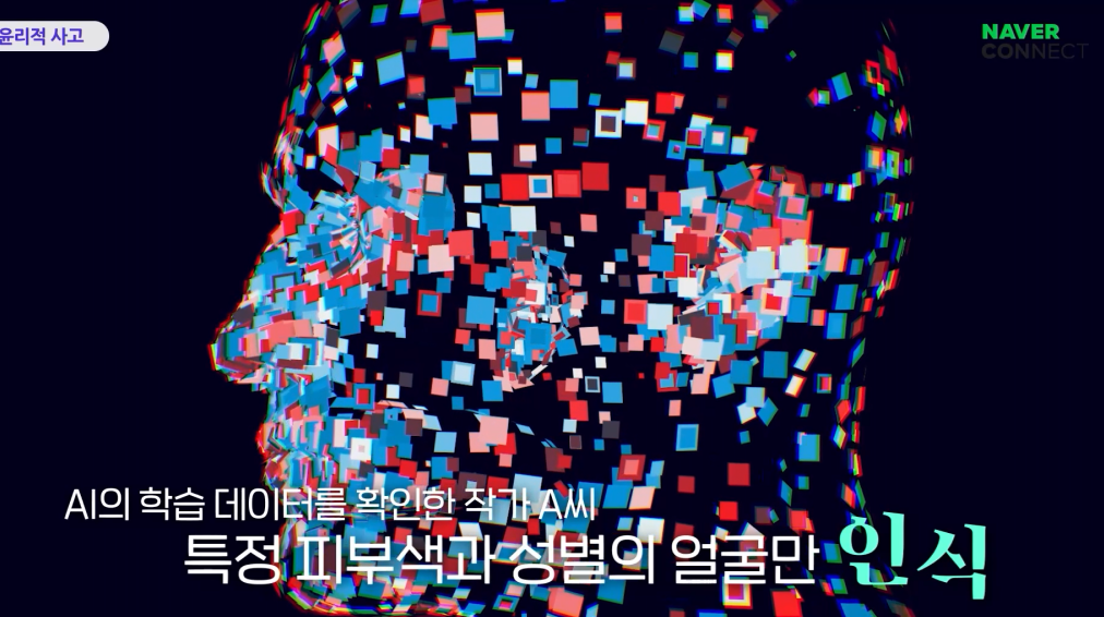 AI 협업: 인간과 기술이 함께 살아가는 방법