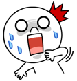 헉