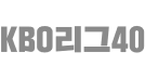 KBO40