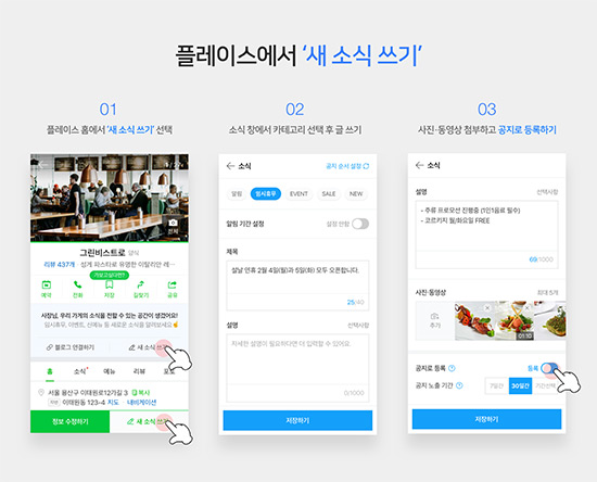 공지 이미지2