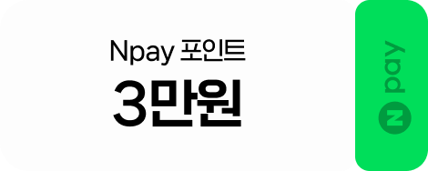 Npay 포인트 3만원