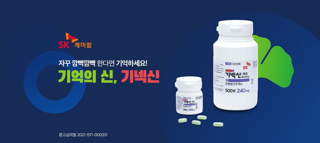 남자옷이 더 싸고 튼튼하다?…의류까지 '남녀차별' 논란 | 인스티즈